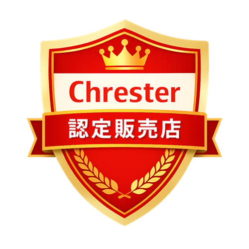 認定販売店