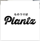 ものうりばPlantzロゴ