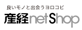 産経ネットショップロゴ